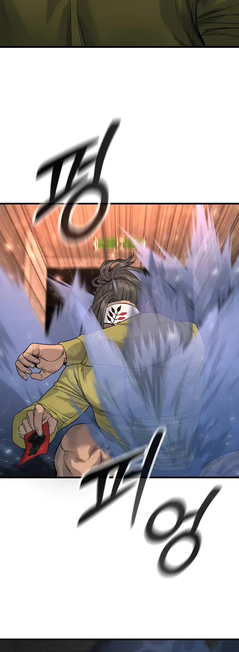 Return of the Bloodthirsty Police Chapter 27 page 53 - Chapter 27