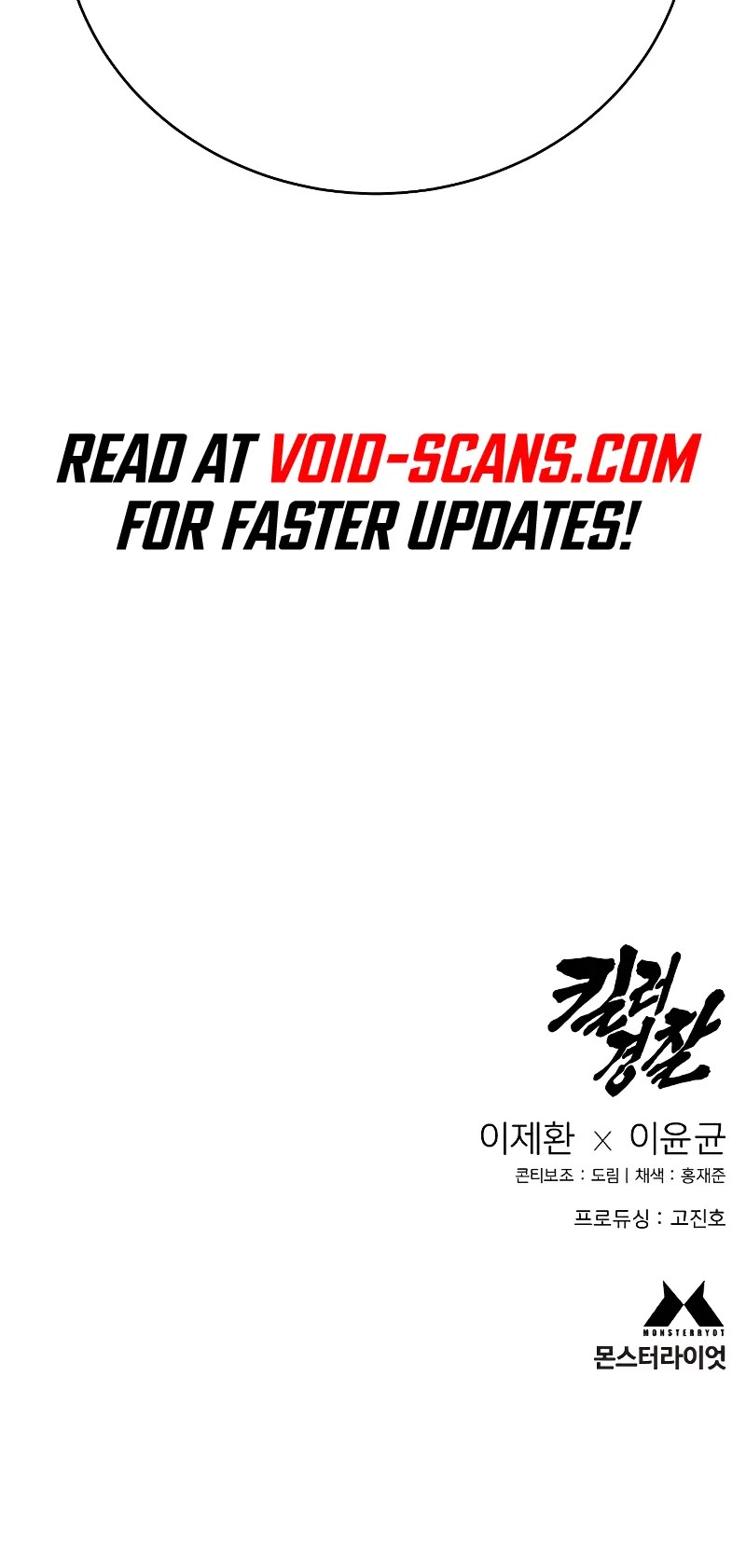 Return of the Bloodthirsty Police Chapter 27 page 57 - Chapter 27