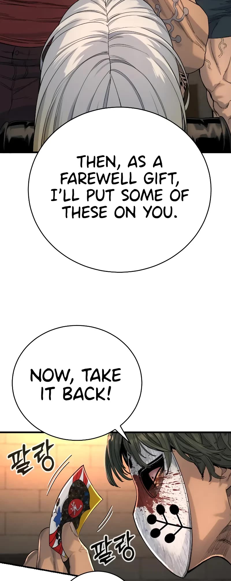 Return of the Bloodthirsty Police Chapter 28 page 29 - Chapter 28