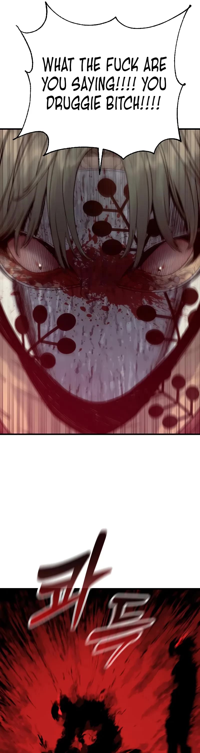 Return of the Bloodthirsty Police Chapter 28 page 42 - Chapter 28
