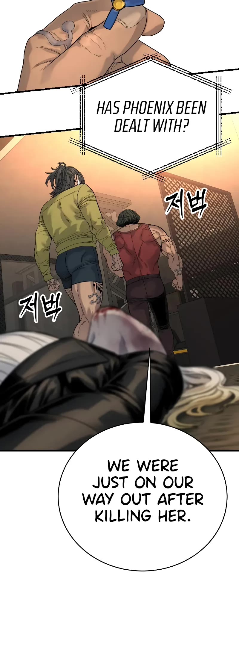 Return of the Bloodthirsty Police Chapter 28 page 49 - Chapter 28