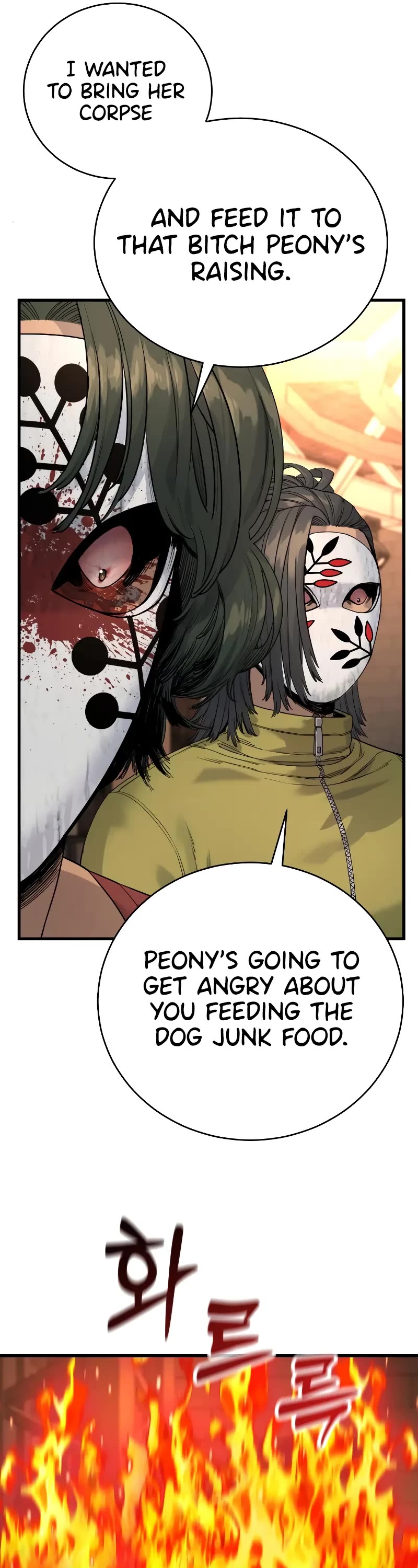Return of the Bloodthirsty Police Chapter 28 page 53 - Chapter 28
