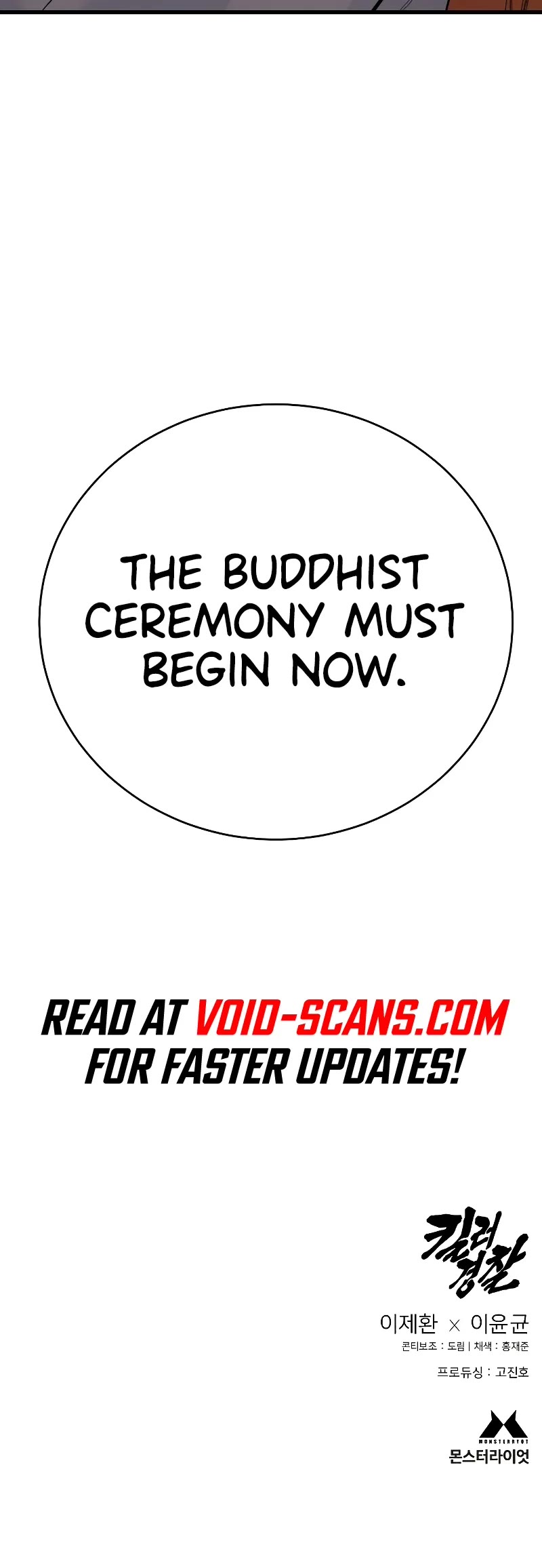 Return of the Bloodthirsty Police Chapter 28 page 65 - Chapter 28
