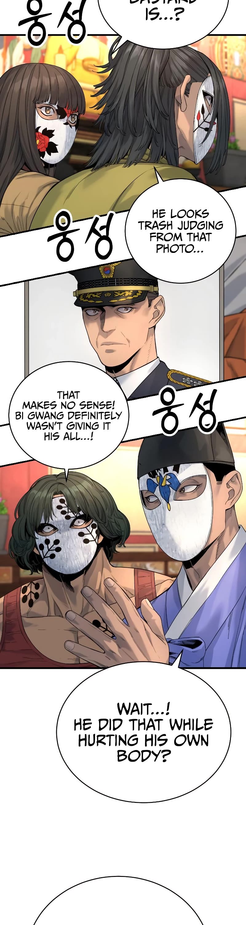 Return of the Bloodthirsty Police Chapter 29 page 47 - Chapter 29