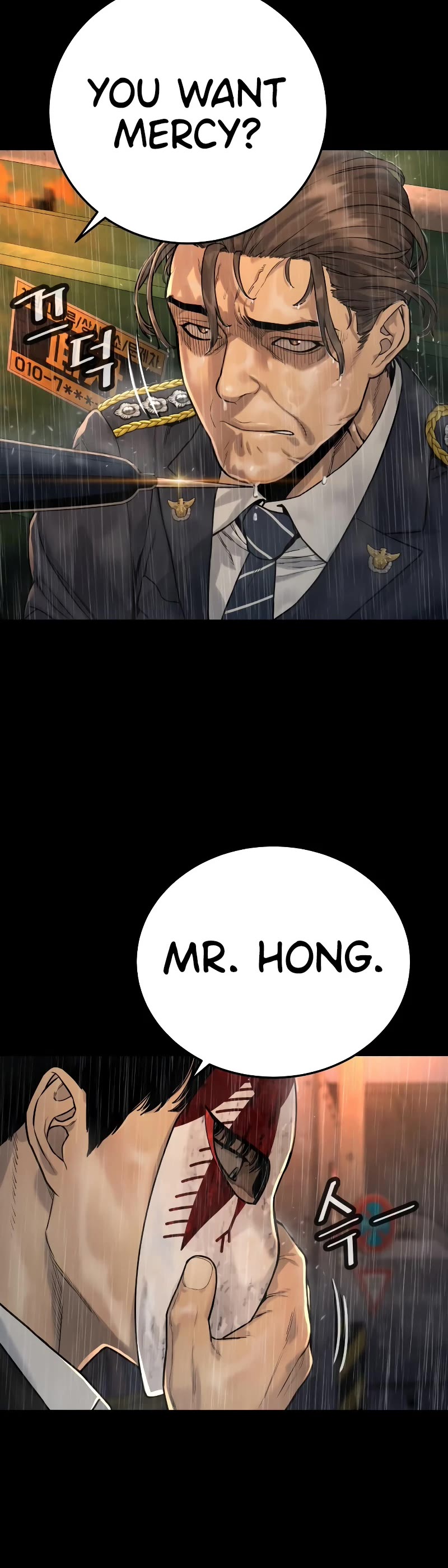 Return of the Bloodthirsty Police Chapter 3 page 12 - Chapter 3