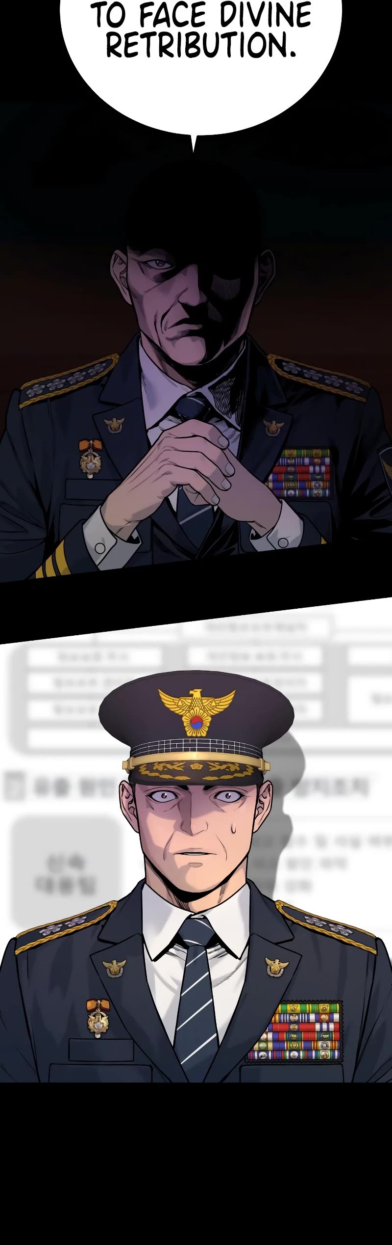 Return of the Bloodthirsty Police Chapter 3 page 32 - Chapter 3