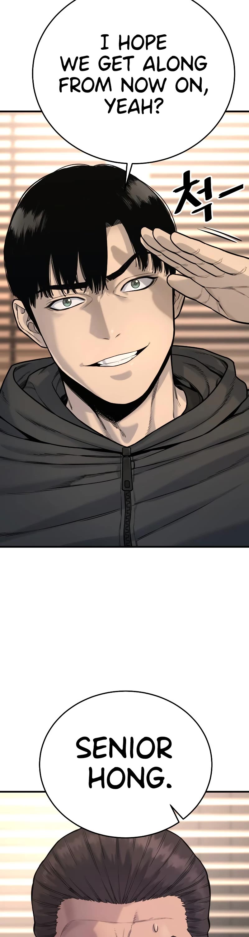 Return of the Bloodthirsty Police Chapter 3 page 42 - Chapter 3
