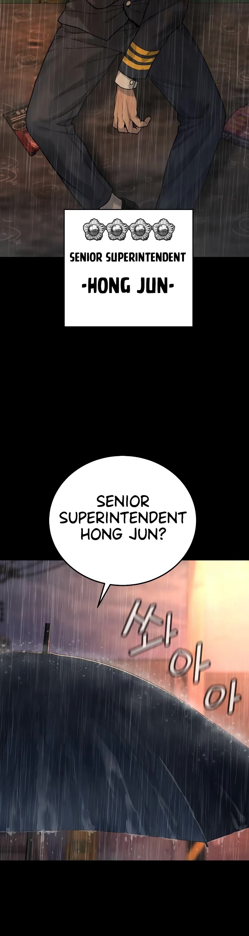 Return of the Bloodthirsty Police Chapter 3 page 6 - Chapter 3