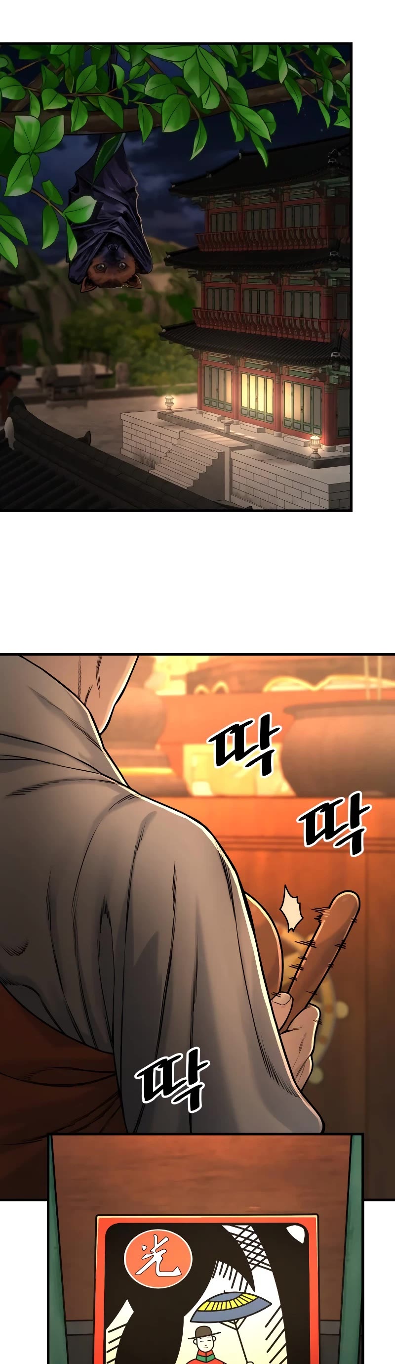 Return of the Bloodthirsty Police Chapter 3 page 63 - Chapter 3