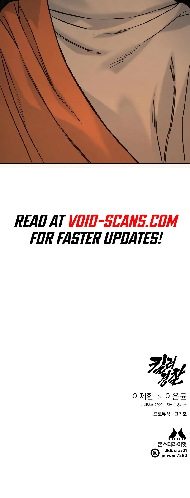 Return of the Bloodthirsty Police Chapter 3 page 78 - Chapter 3