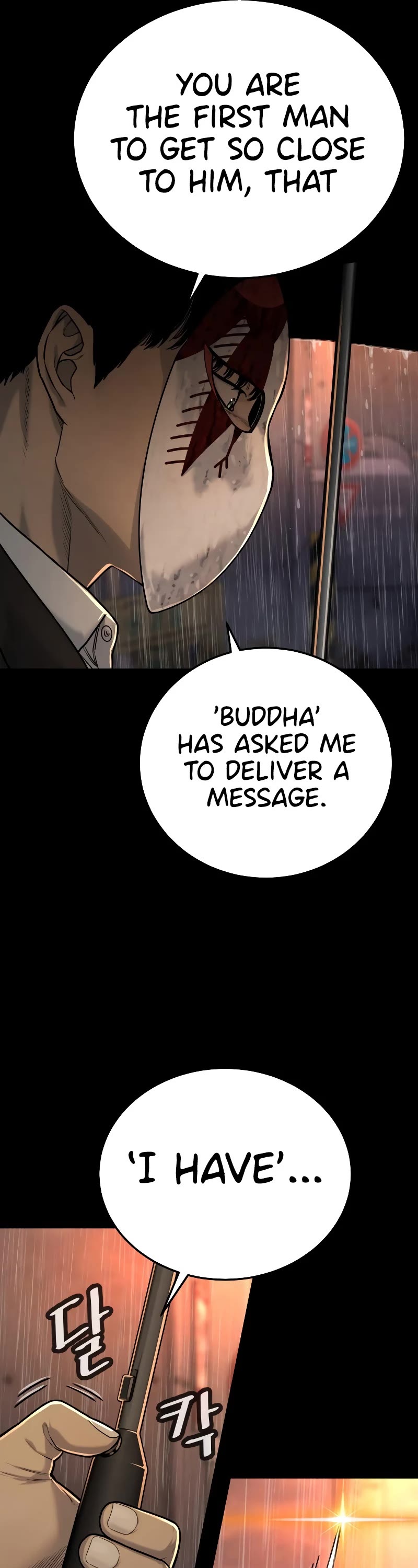 Return of the Bloodthirsty Police Chapter 3 page 9 - Chapter 3