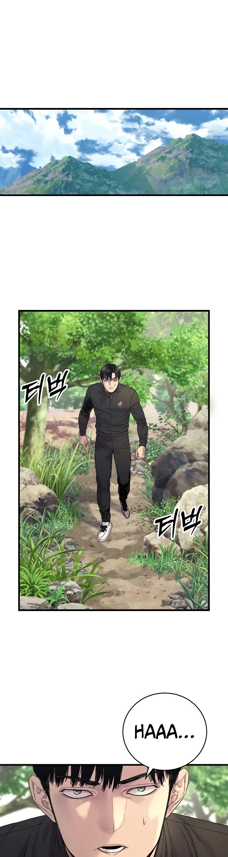 Return of the Bloodthirsty Police Chapter 30 page 2 - Chapter 30