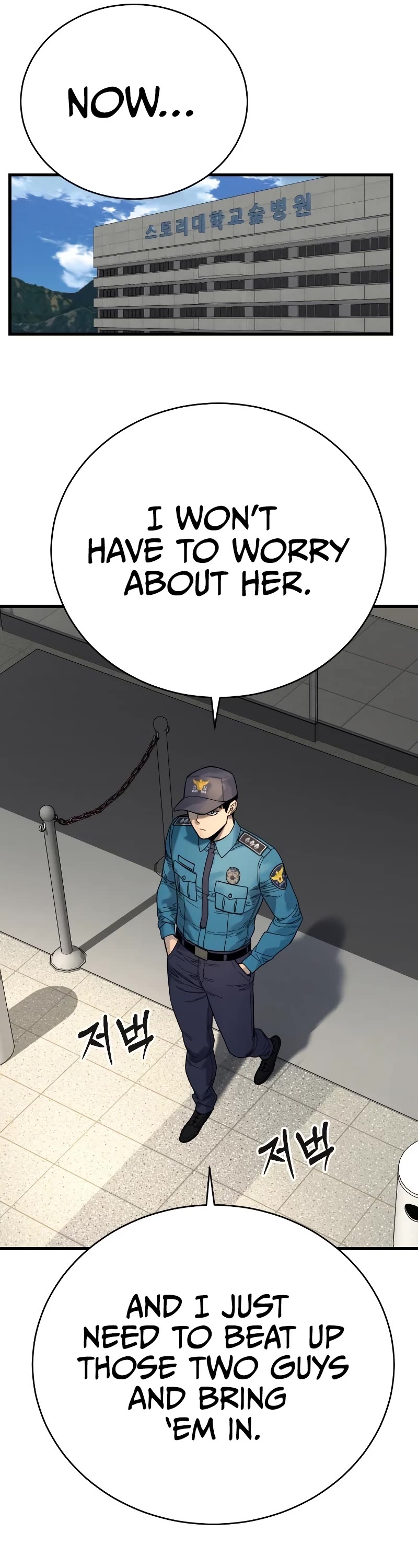 Return of the Bloodthirsty Police Chapter 31 page 57 - Chapter 31