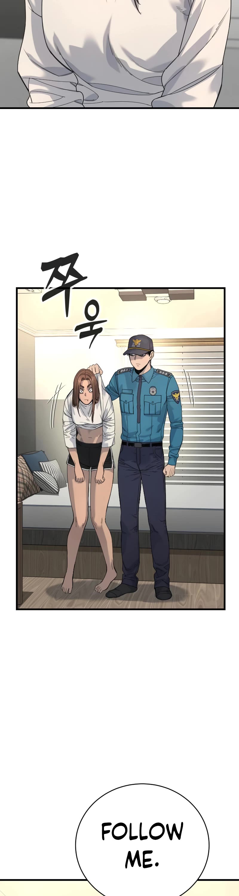 Return of the Bloodthirsty Police Chapter 32 page 14 - Chapter 32