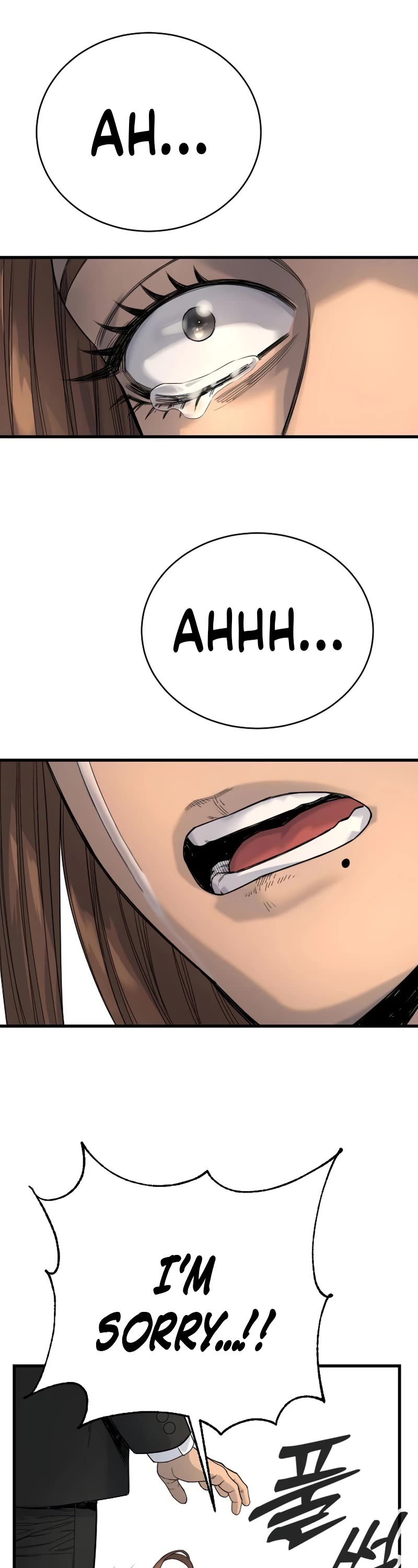 Return of the Bloodthirsty Police Chapter 32 page 23 - Chapter 32