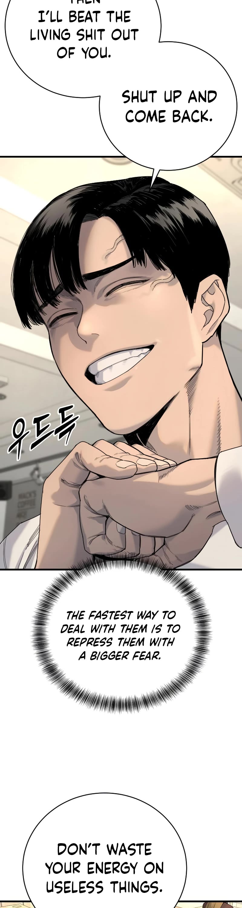 Return of the Bloodthirsty Police Chapter 32 page 39 - Chapter 32