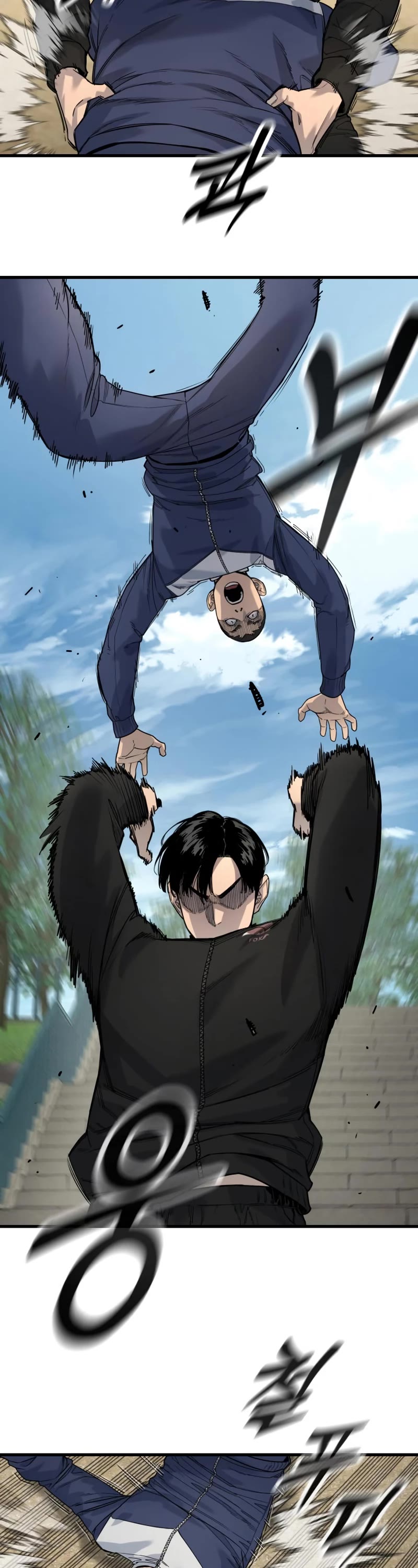 Return of the Bloodthirsty Police Chapter 34 page 24 - Chapter 34