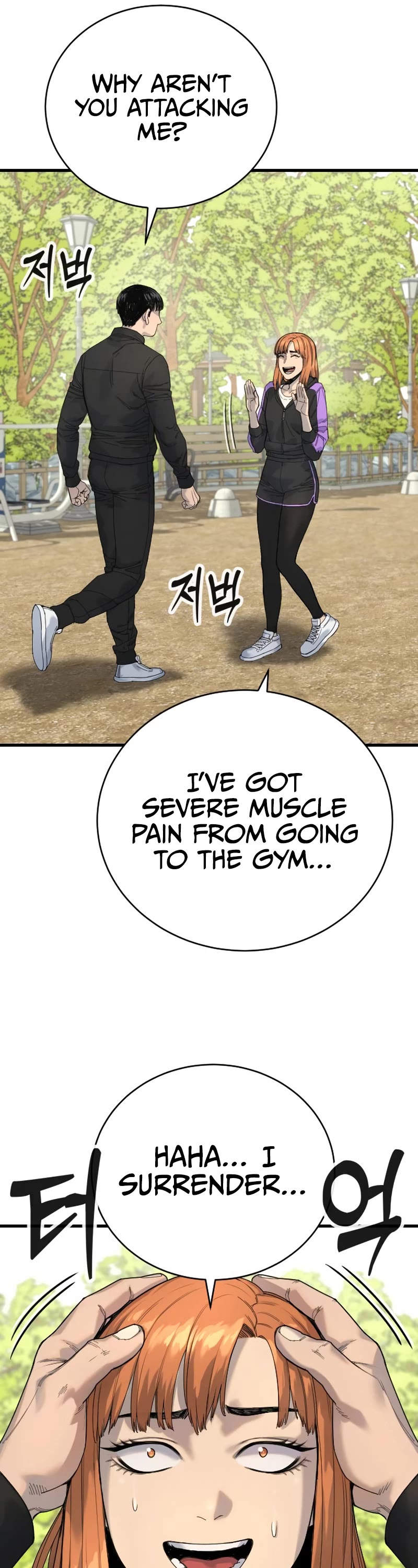 Return of the Bloodthirsty Police Chapter 34 page 27 - Chapter 34