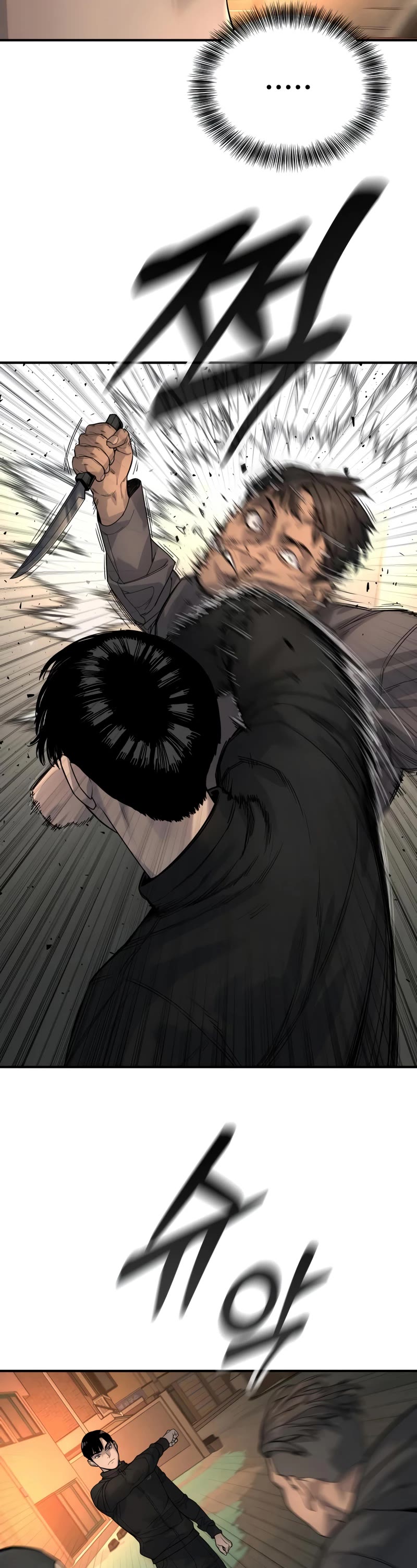 Return of the Bloodthirsty Police Chapter 35 page 4 - Chapter 35