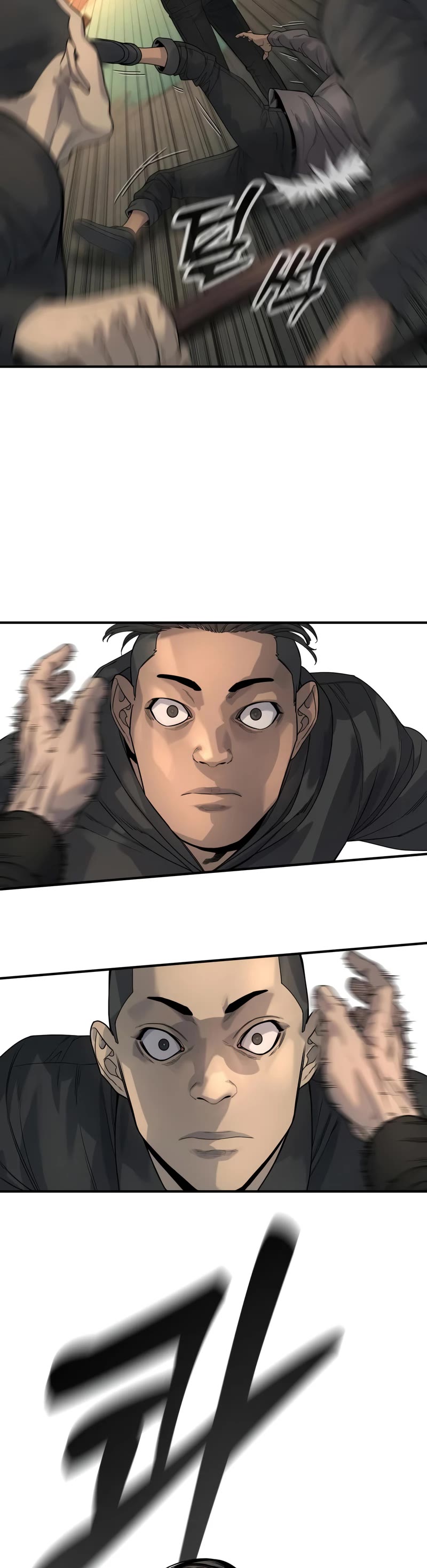 Return of the Bloodthirsty Police Chapter 35 page 5 - Chapter 35