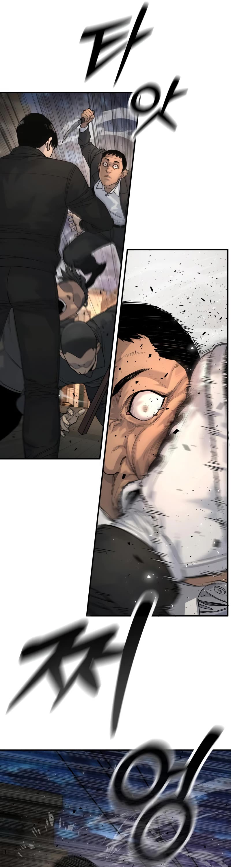 Return of the Bloodthirsty Police Chapter 35 page 7 - Chapter 35
