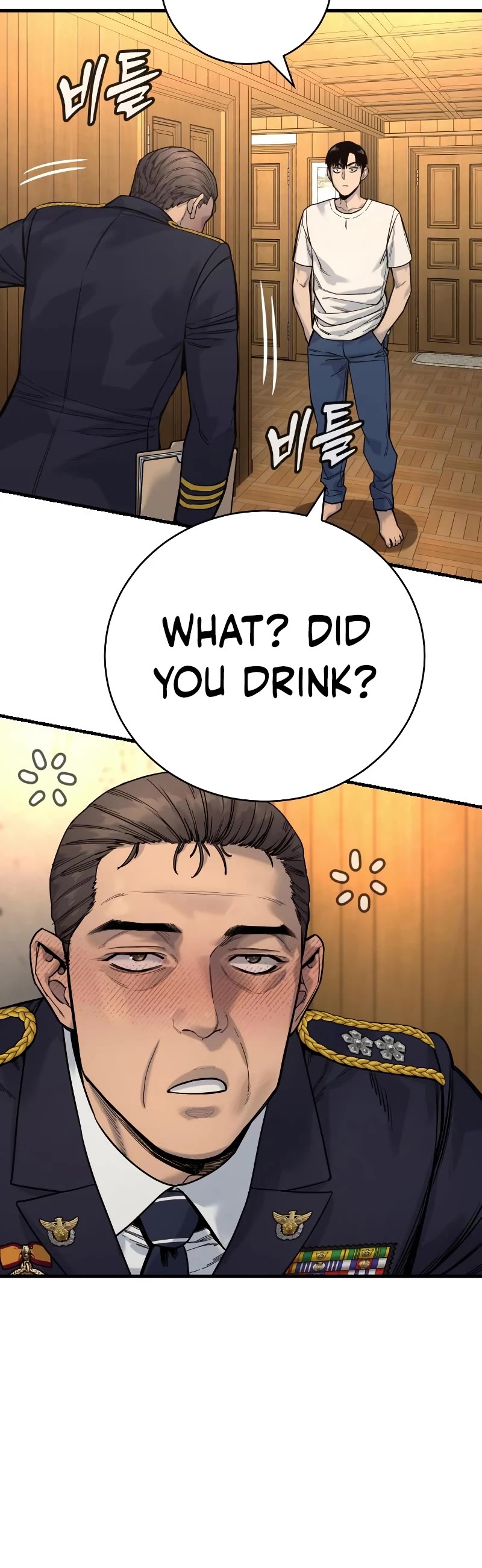 Return of the Bloodthirsty Police Chapter 39 page 39 - Chapter 39