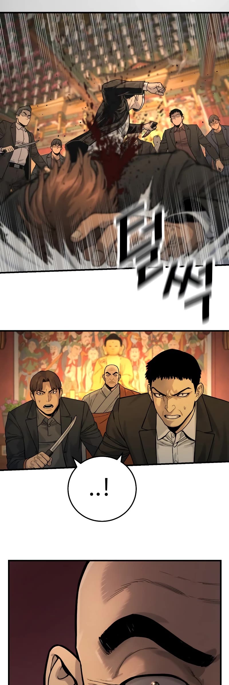Return of the Bloodthirsty Police Chapter 4 page 11 - Chapter 4