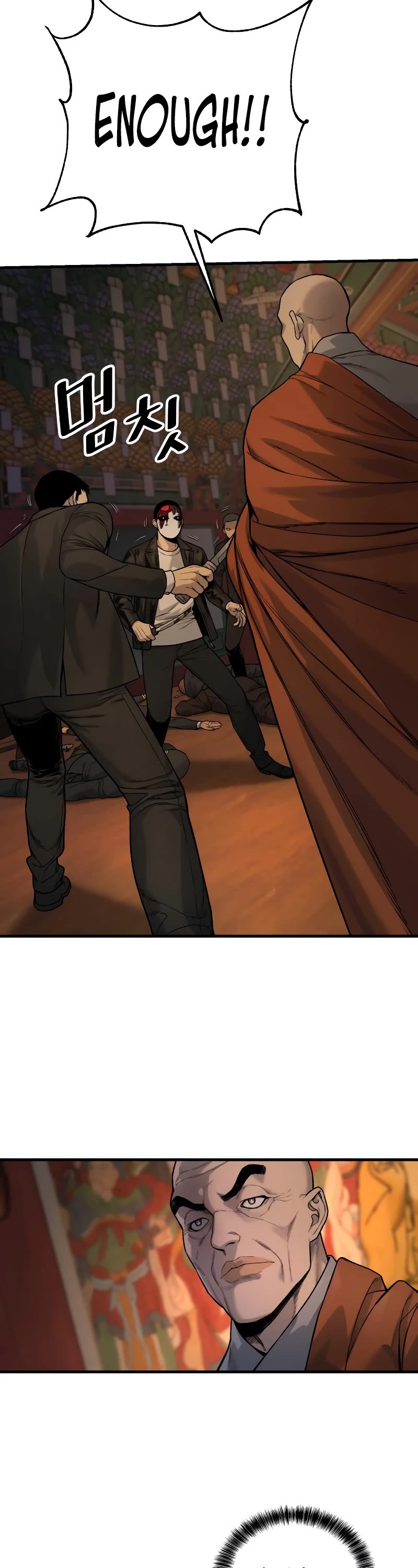 Return of the Bloodthirsty Police Chapter 4 page 14 - Chapter 4