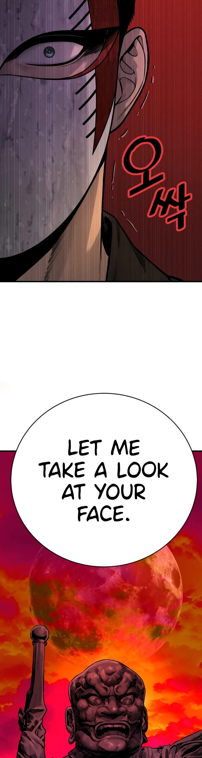 Return of the Bloodthirsty Police Chapter 4 page 22 - Chapter 4