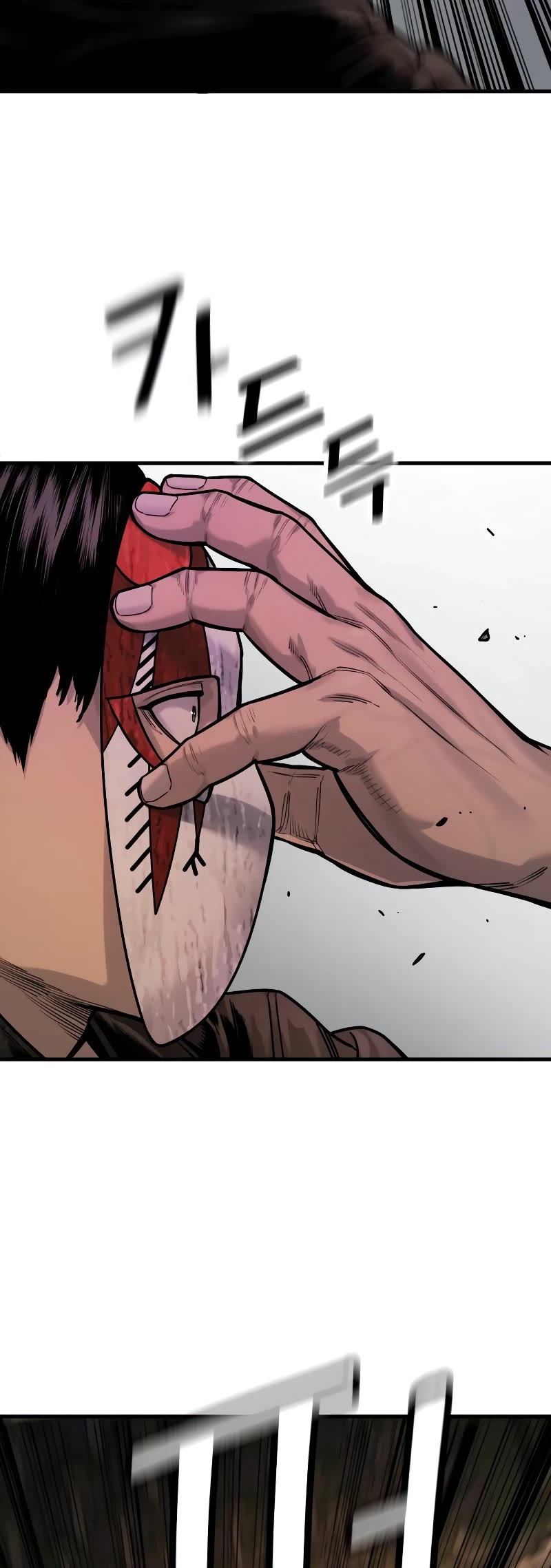 Return of the Bloodthirsty Police Chapter 4 page 27 - Chapter 4