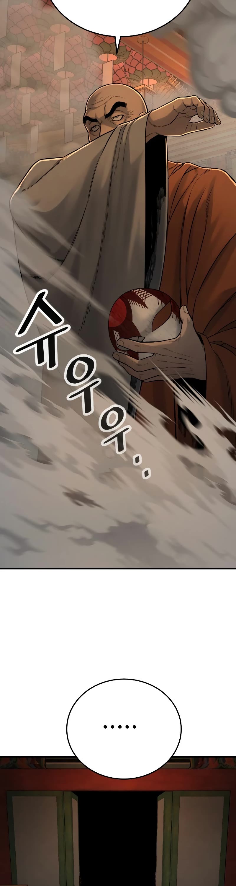 Return of the Bloodthirsty Police Chapter 4 page 30 - Chapter 4