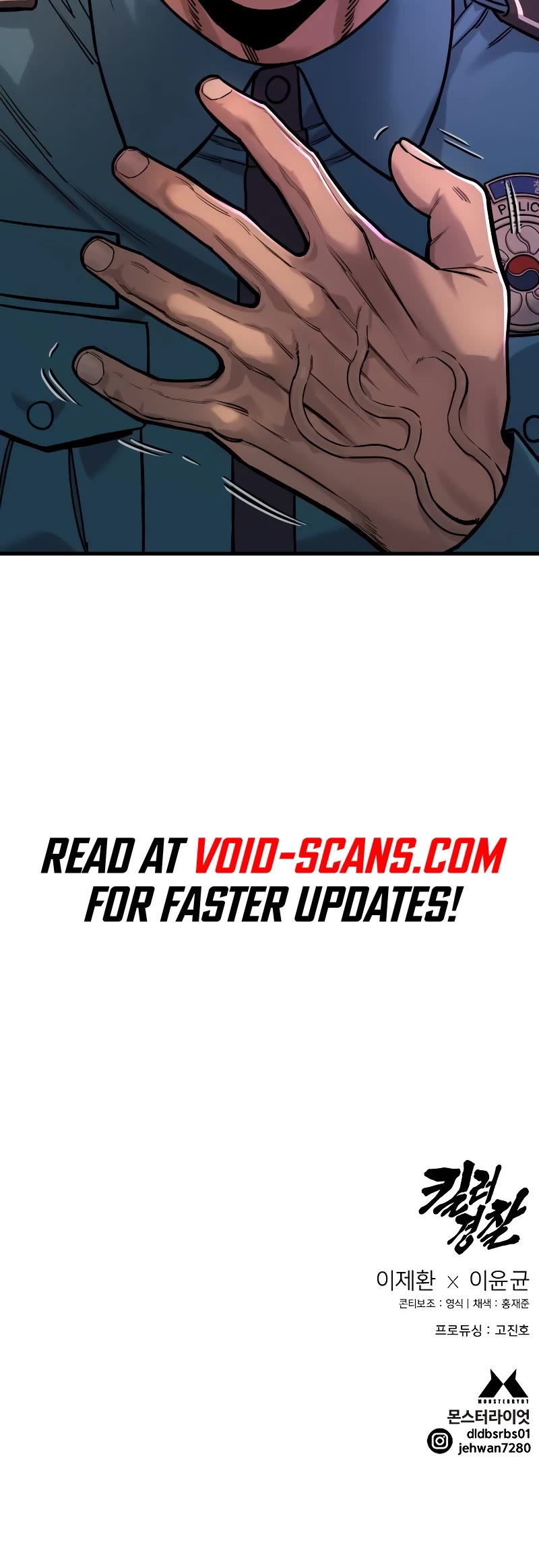 Return of the Bloodthirsty Police Chapter 4 page 79 - Chapter 4