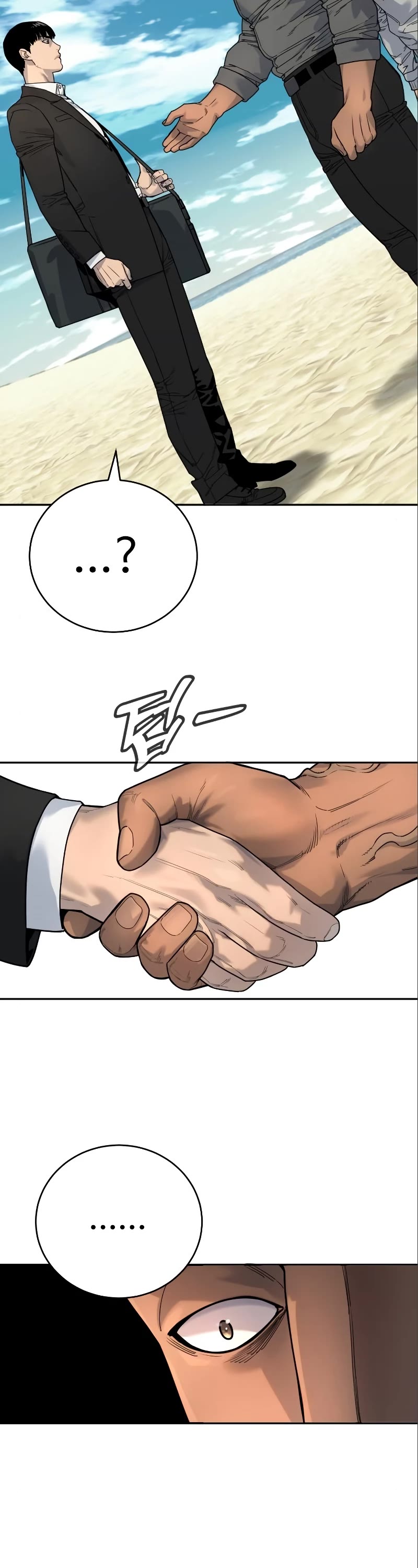 Return of the Bloodthirsty Police Chapter 41 page 40 - Chapter 41