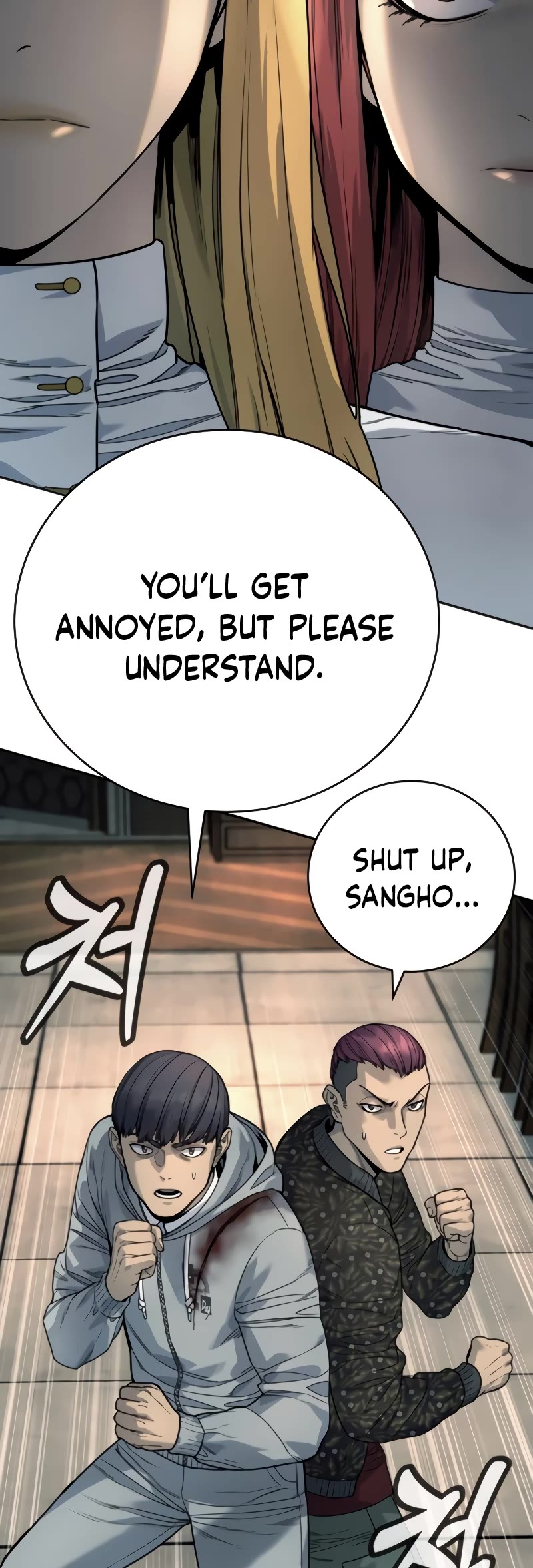 Return of the Bloodthirsty Police Chapter 44 page 35 - Chapter 44