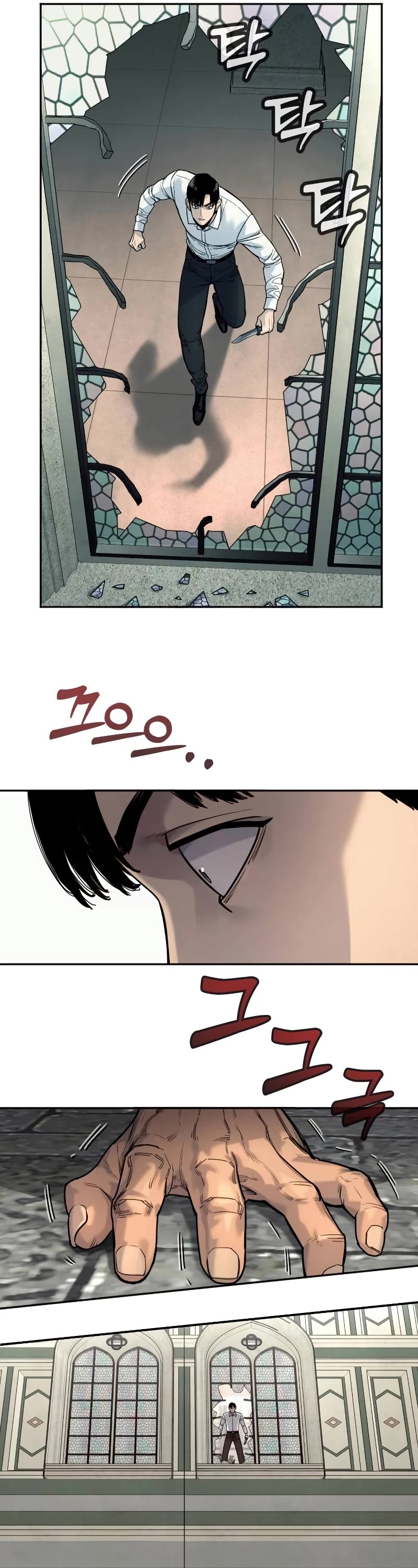 Return of the Bloodthirsty Police Chapter 48 page 27 - Chapter 48