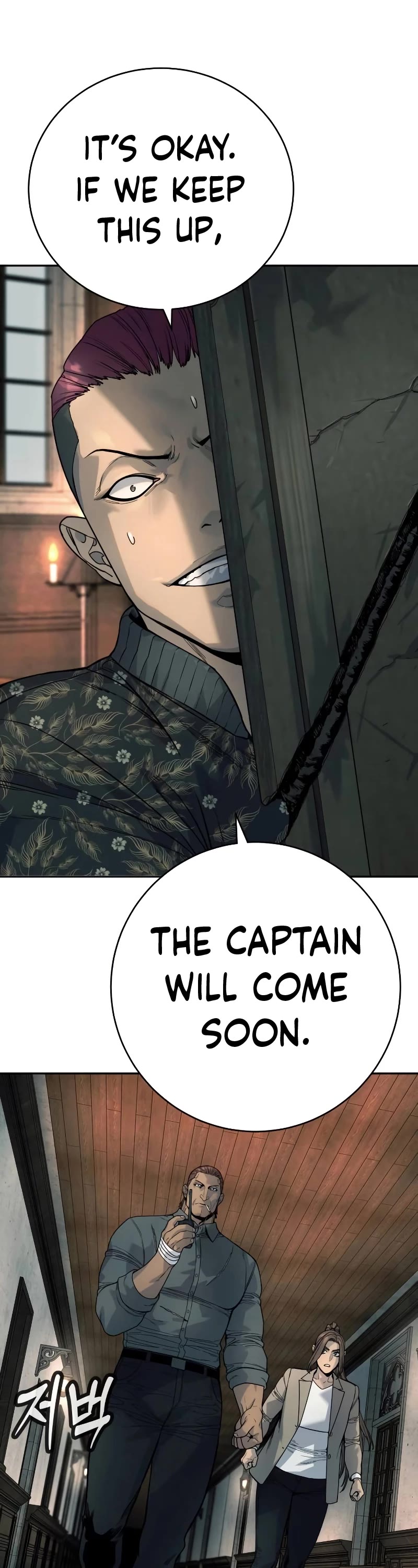 Return of the Bloodthirsty Police Chapter 48 page 52 - Chapter 48