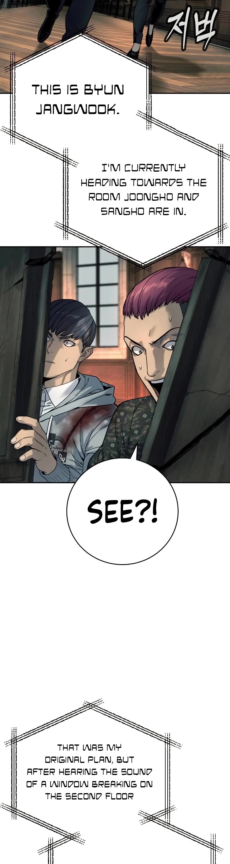 Return of the Bloodthirsty Police Chapter 48 page 53 - Chapter 48