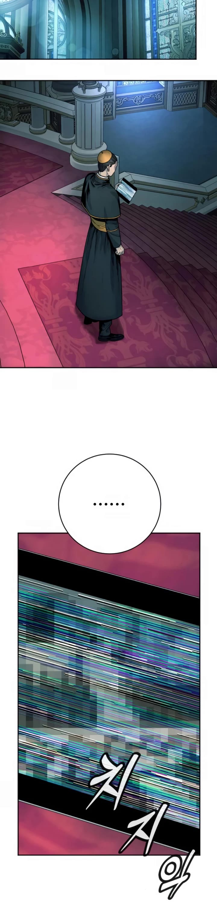 Return of the Bloodthirsty Police Chapter 49 page 24 - Chapter 49