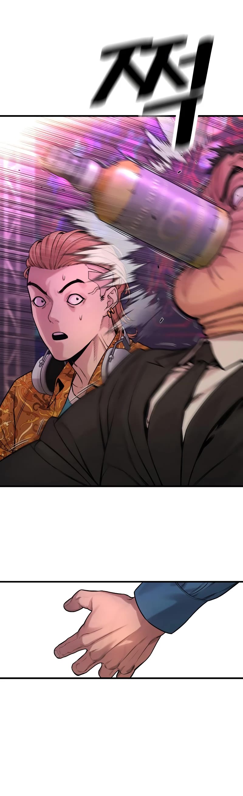 Return of the Bloodthirsty Police Chapter 5 page 32 - Chapter 5