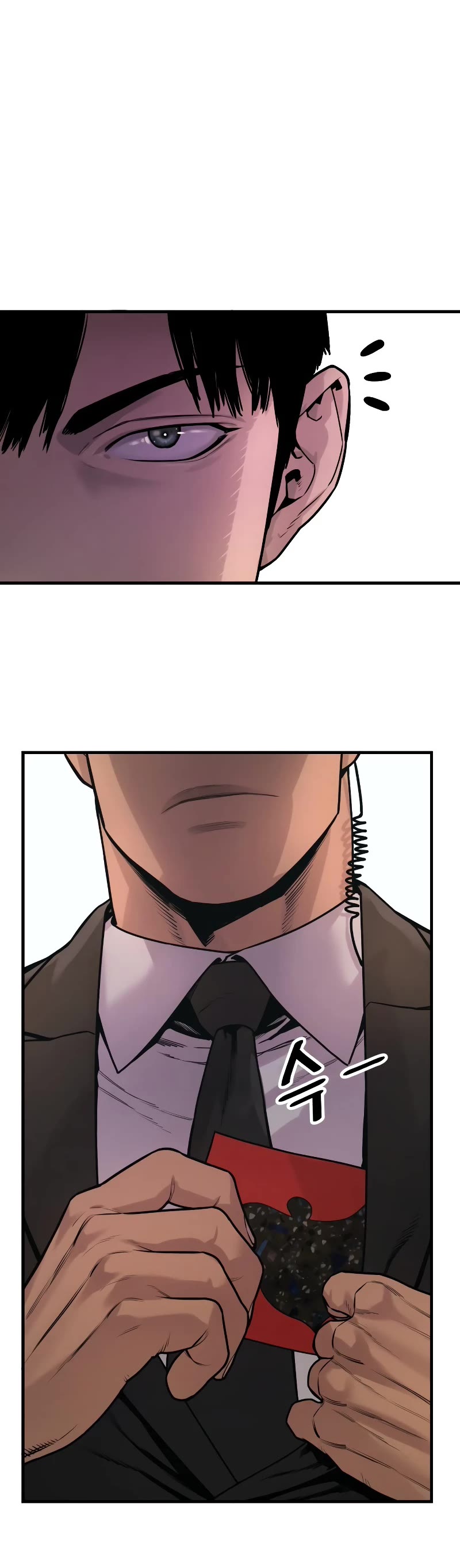Return of the Bloodthirsty Police Chapter 5 page 48 - Chapter 5