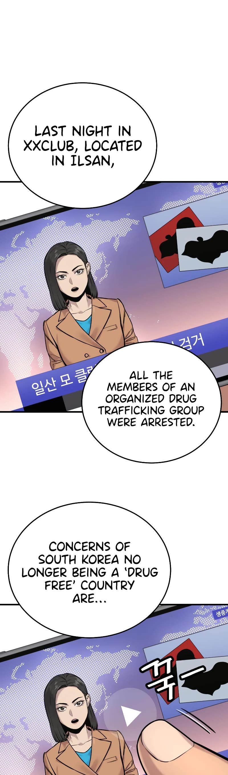 Return of the Bloodthirsty Police Chapter 5 page 63 - Chapter 5