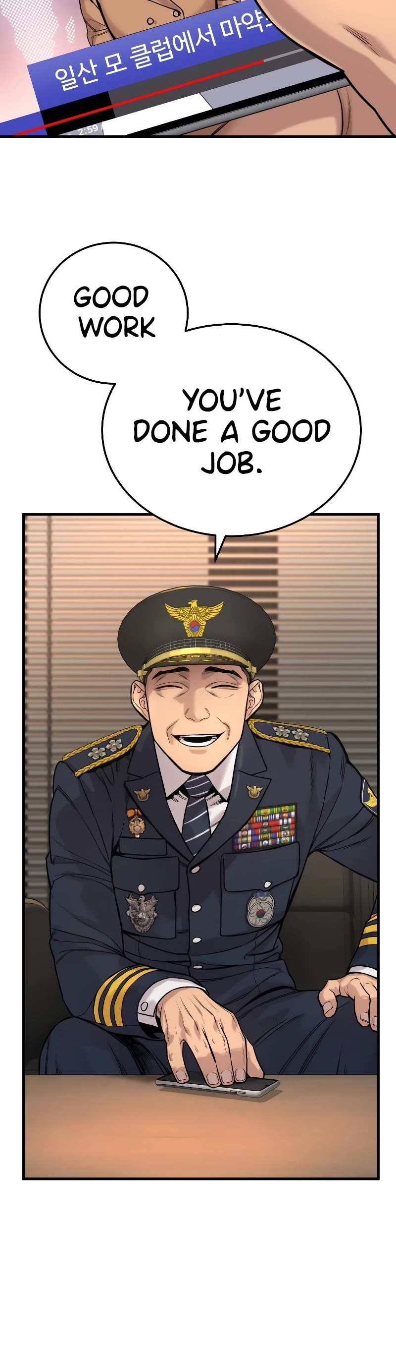 Return of the Bloodthirsty Police Chapter 5 page 64 - Chapter 5