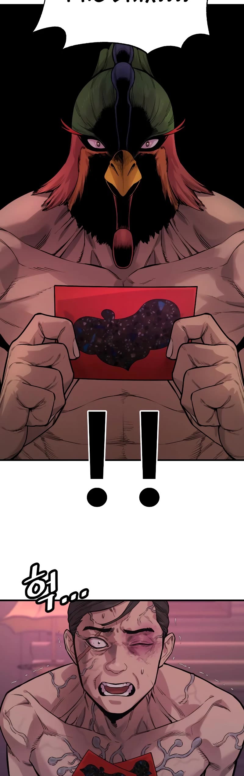 Return of the Bloodthirsty Police Chapter 5 page 71 - Chapter 5