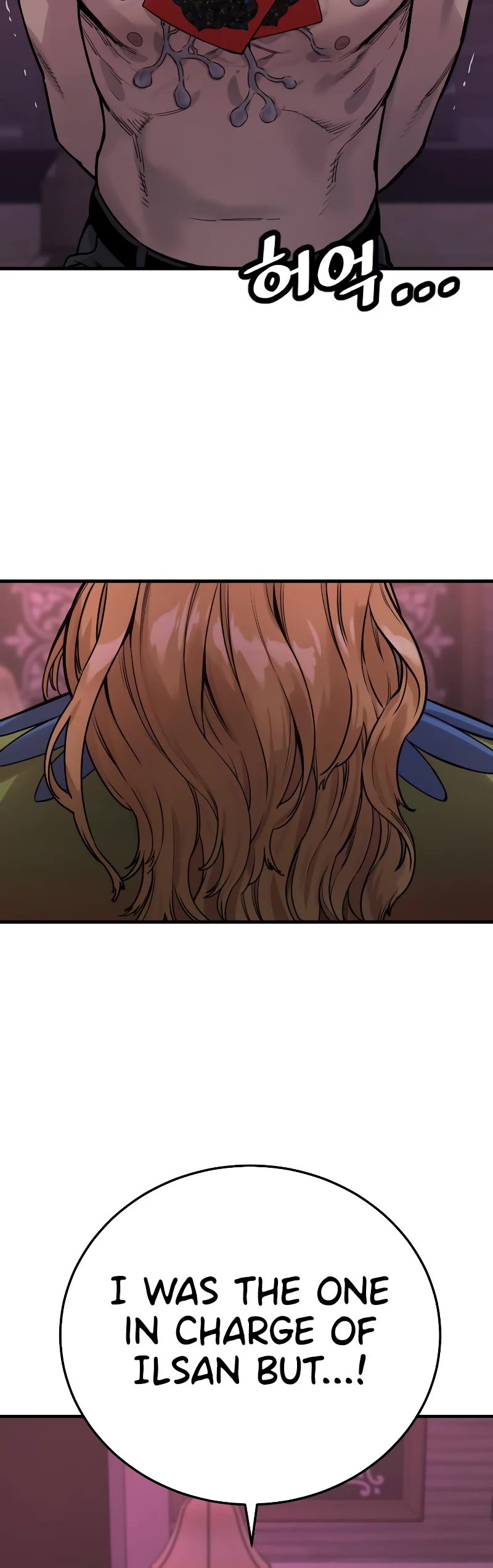 Return of the Bloodthirsty Police Chapter 5 page 72 - Chapter 5