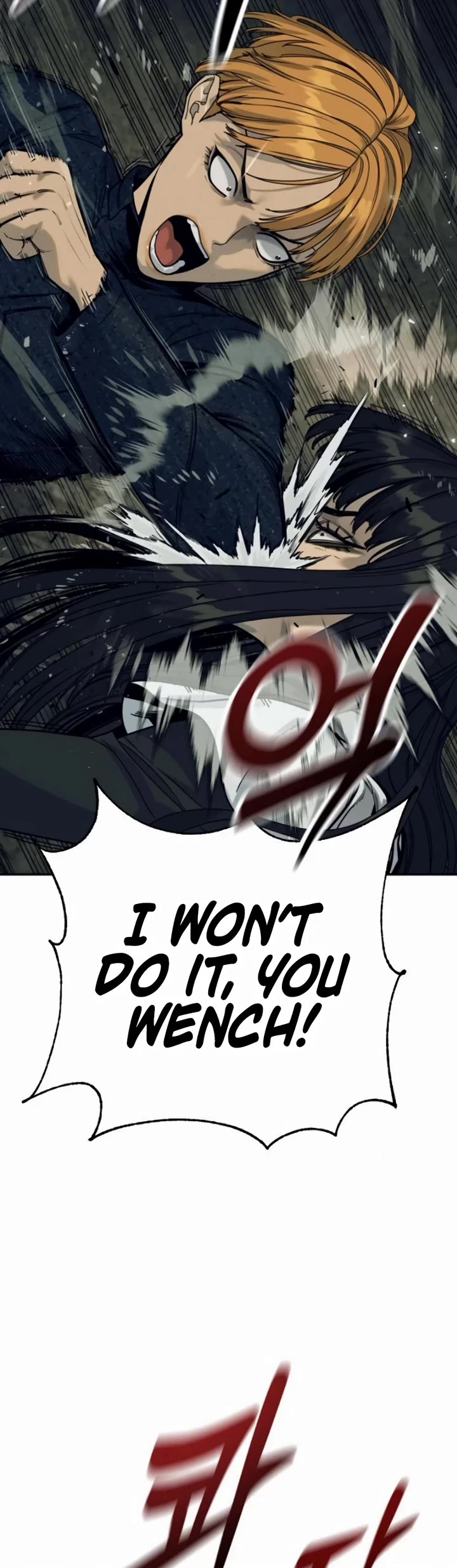 Return of the Bloodthirsty Police Chapter 51 page 7 - Chapter 51