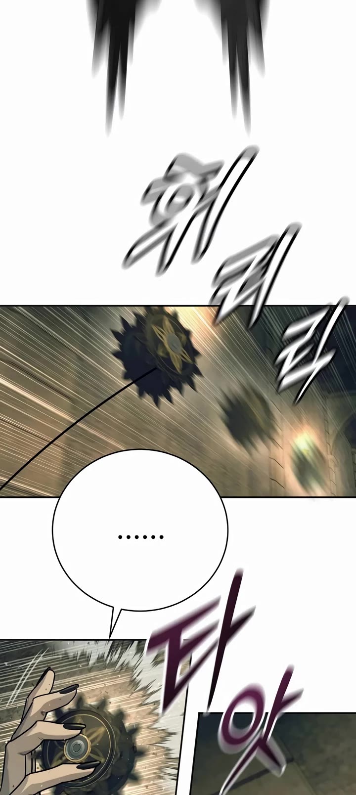 Return of the Bloodthirsty Police Chapter 52 page 3 - Chapter 52
