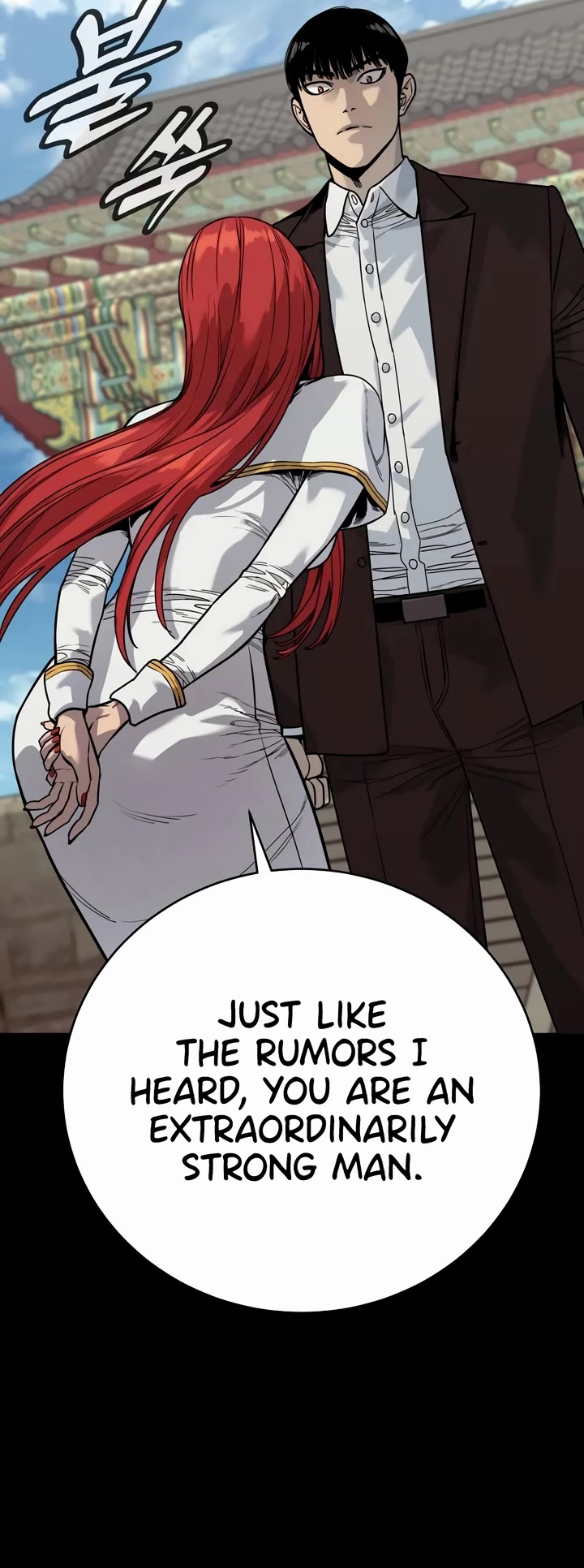 Return of the Bloodthirsty Police Chapter 54 page 17 - Chapter 54