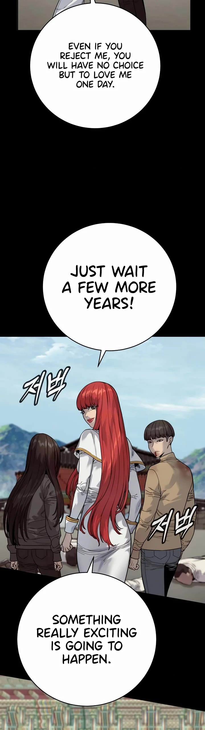 Return of the Bloodthirsty Police Chapter 54 page 26 - Chapter 54