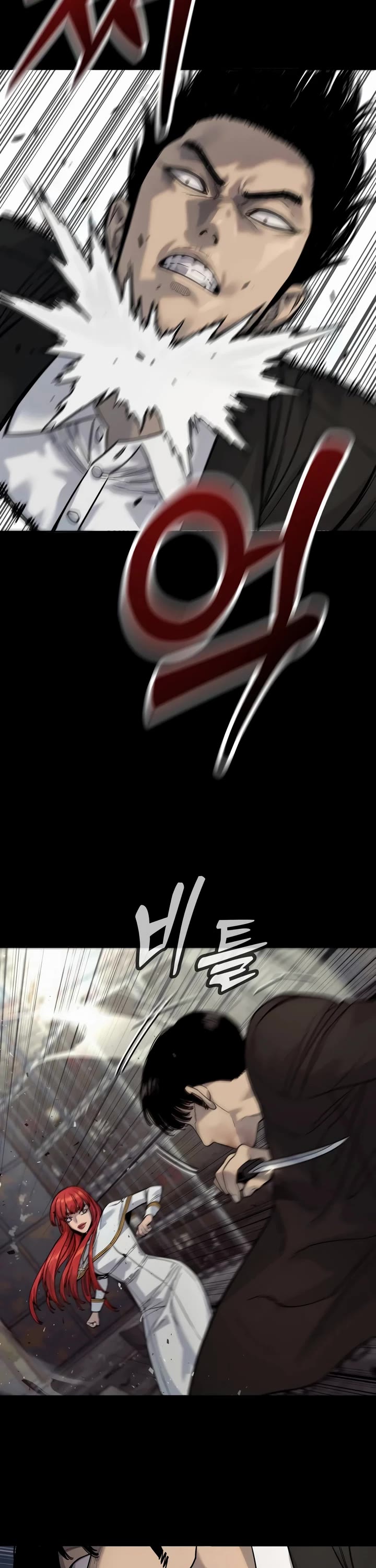 Return of the Bloodthirsty Police Chapter 55 page 23 - Chapter 55