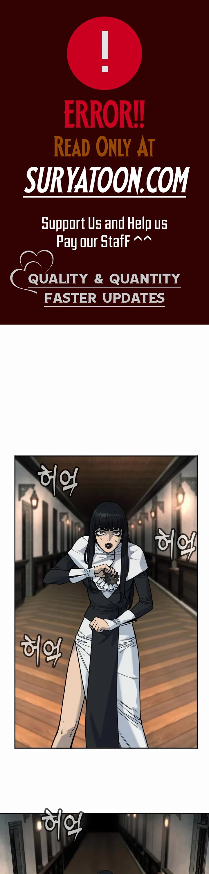 Return of the Bloodthirsty Police Chapter 56 page 1 - Chapter 56